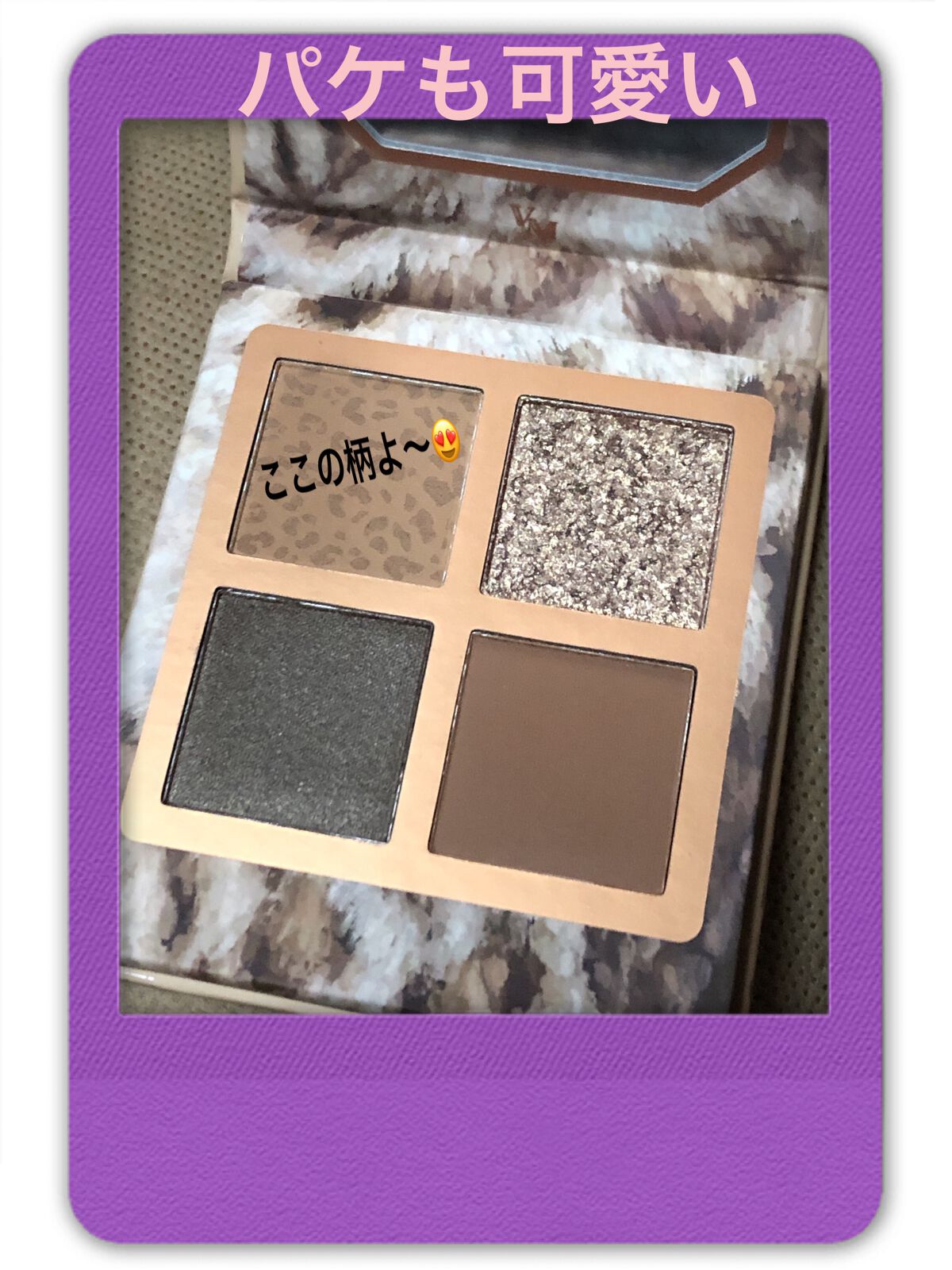 Venus Marble アイシャドウキャットシリーズ/Venus Marble/アイシャドウパレットを使ったクチコミ(2枚目)