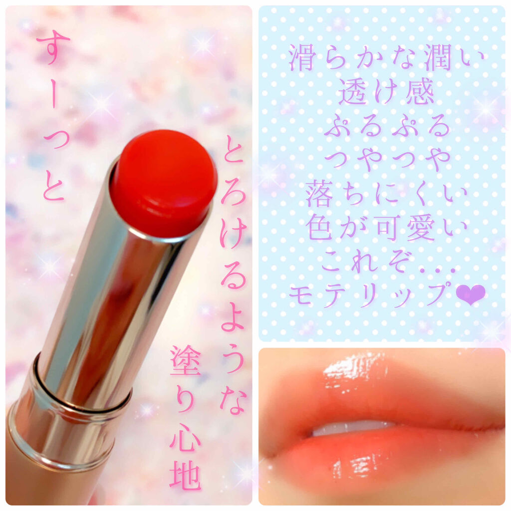 オペラ リップティント N/OPERA/リップティントを使ったクチコミ（2枚目）