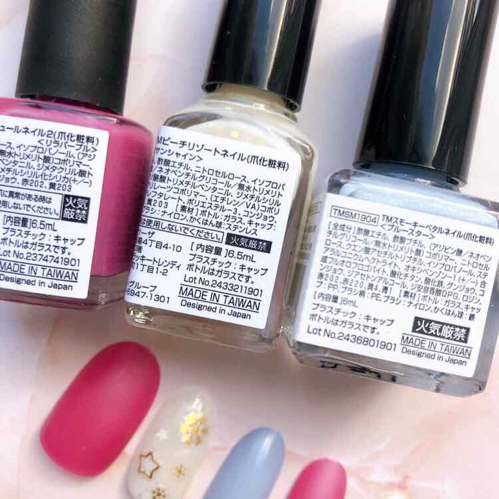 リキュールネイル3/キャンドゥ/マニキュアを使ったクチコミ(4枚目)