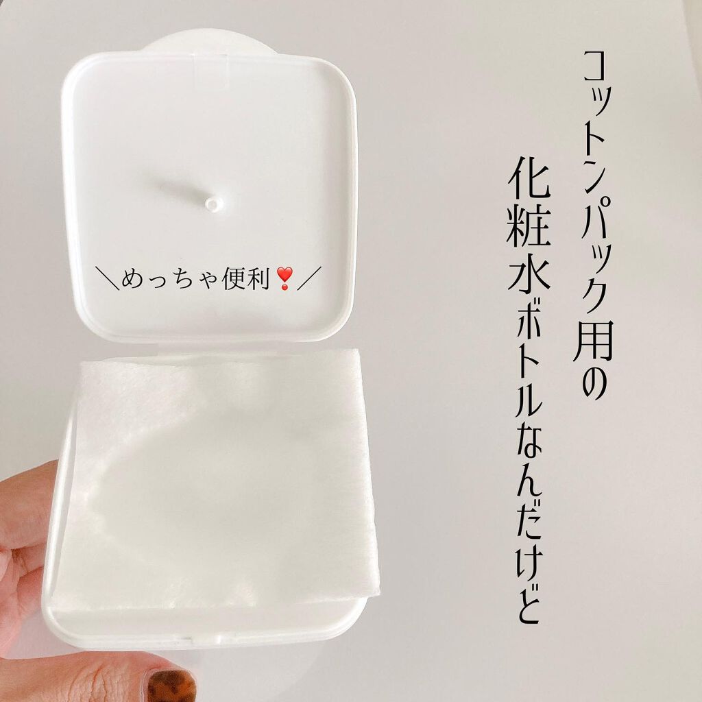 ワンプッシュ化粧品ボトル/DAISO/その他スキンケアグッズを使ったクチコミ（3枚目）