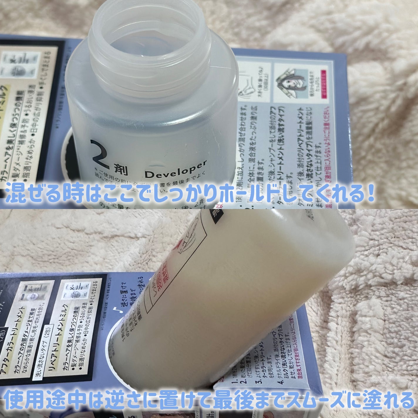 リーゼ ティントカラージェル/リーゼ/ヘアカラーを使ったクチコミ(3枚目)