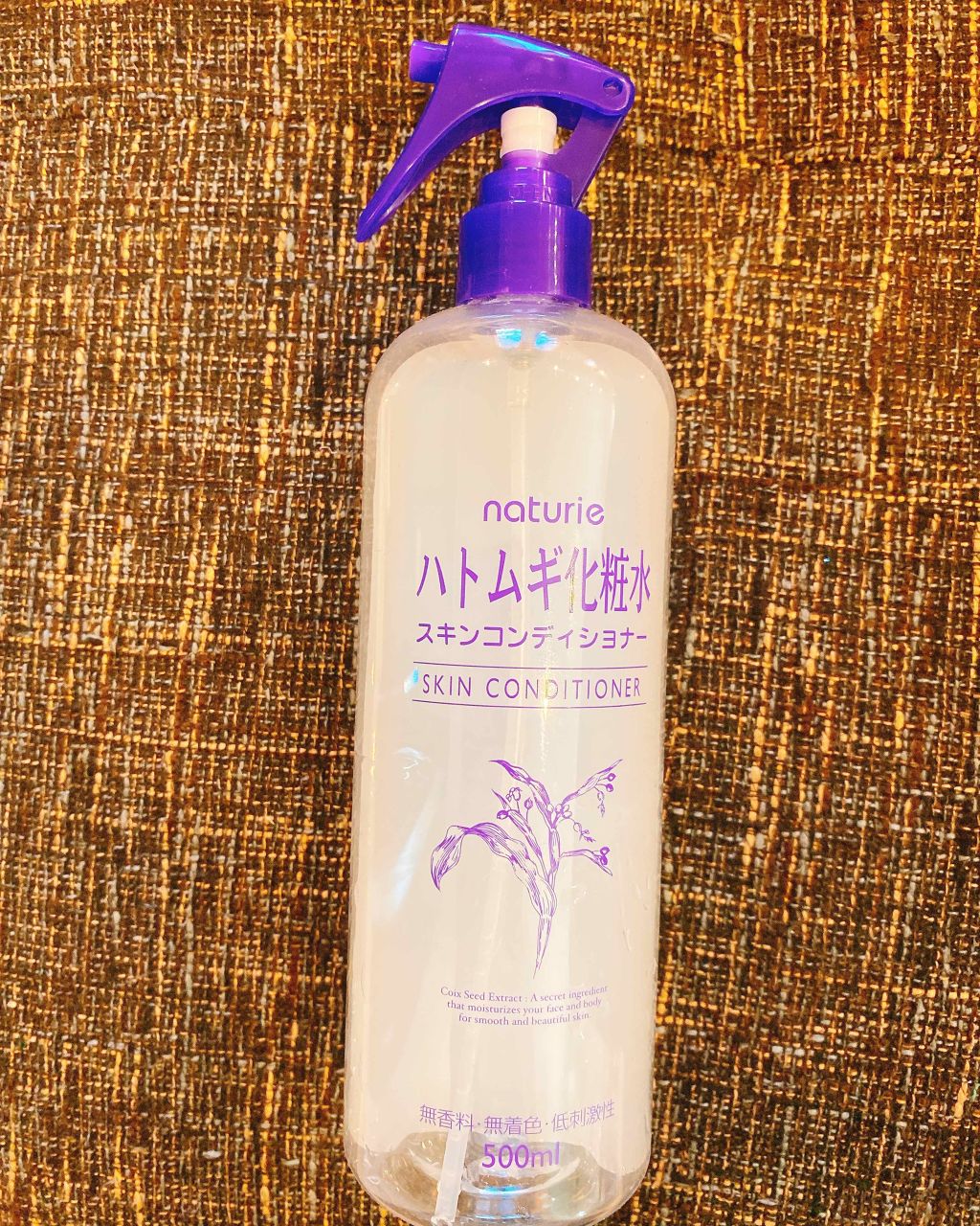 ハトムギ化粧水(ナチュリエ スキンコンディショナー R )/ナチュリエ/化粧水を使ったクチコミ(1枚目)