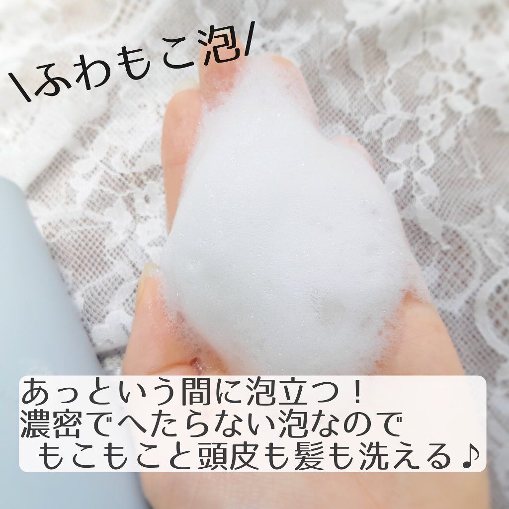 SQ アンチポリューショントリートメント アクアマグノリアの香り/ShinkoQ/洗い流すヘアトリートメントを使ったクチコミ（3枚目）