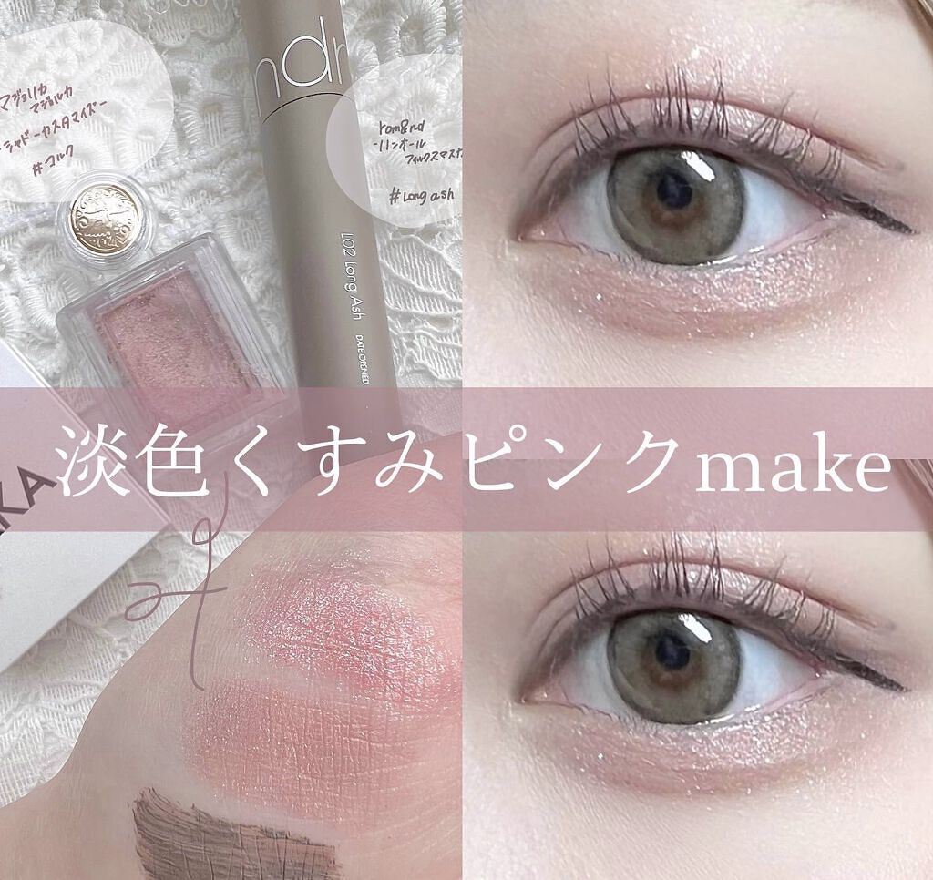 シャドーカスタマイズ/MAJOLICA MAJORCA/単色アイシャドウを使ったクチコミ（1枚目）