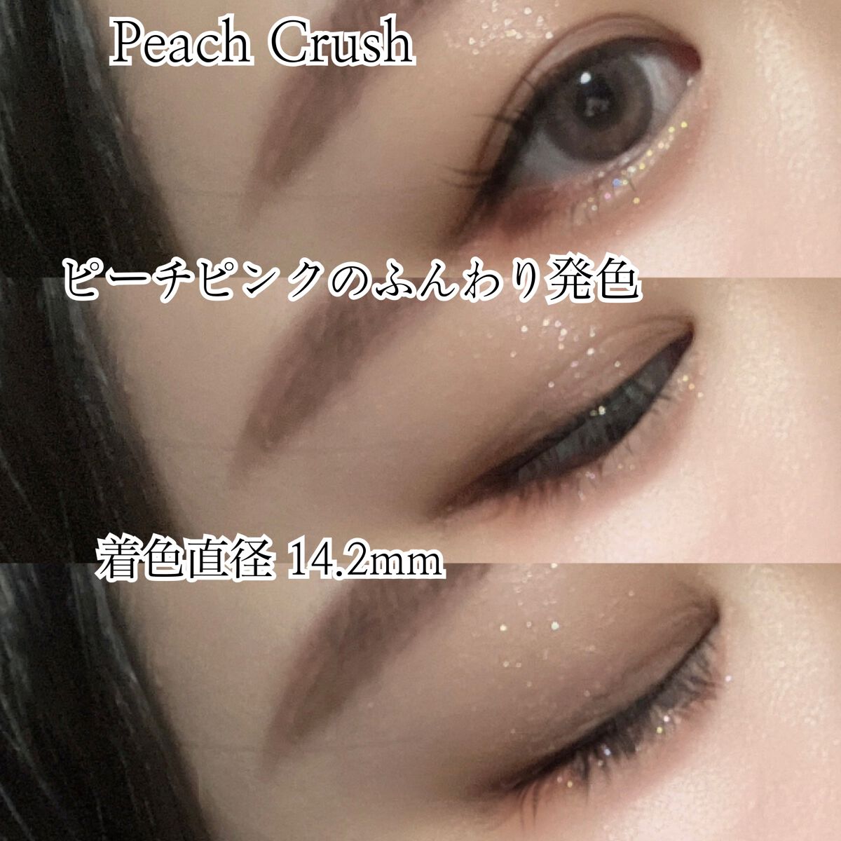 Chu's me 1day/Chu's me/ワンデー（１DAY）カラコンを使ったクチコミ（2枚目）