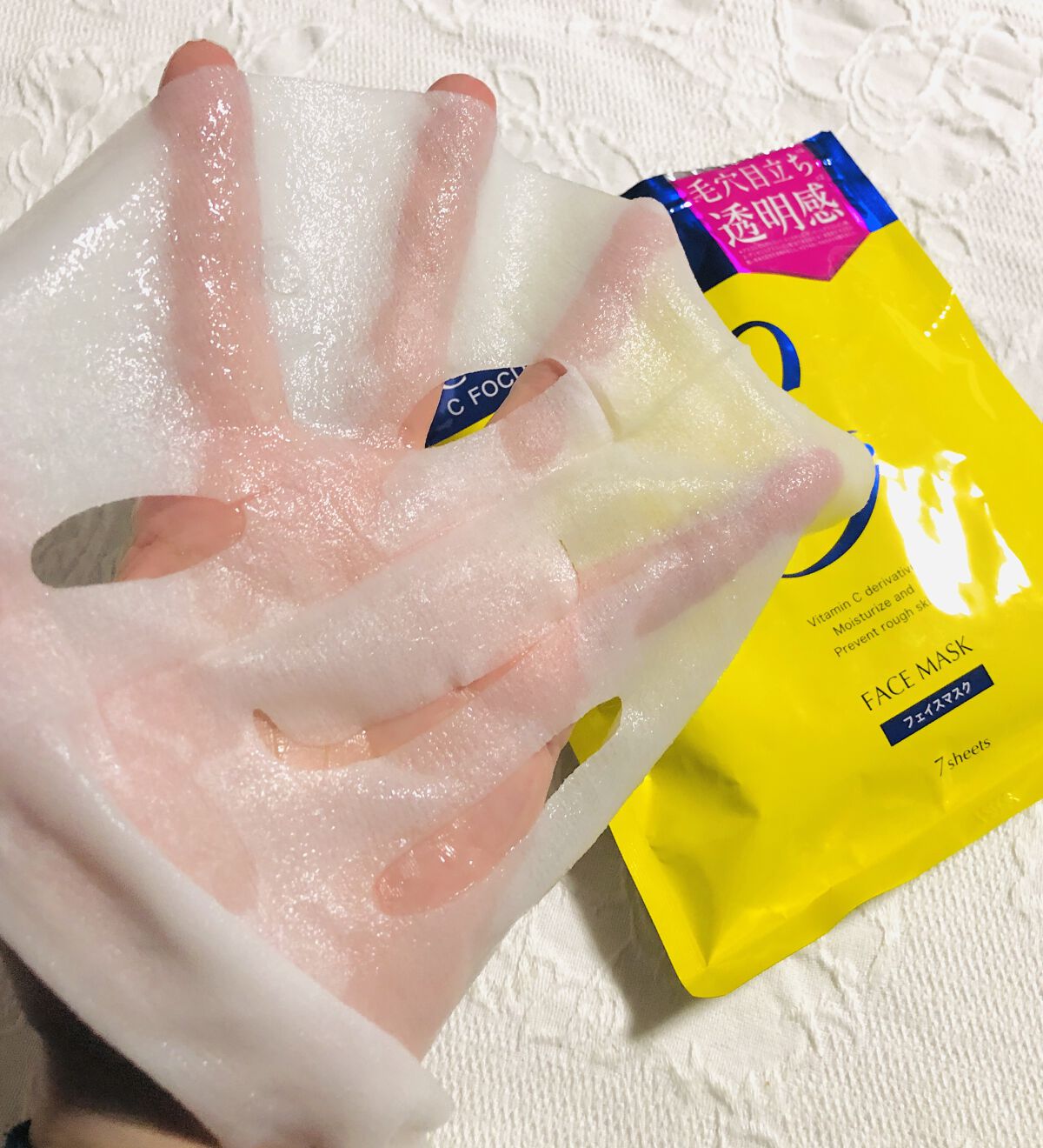 Cフォーカスマスク/CVITAS/シートマスク・パックを使ったクチコミ（2枚目）