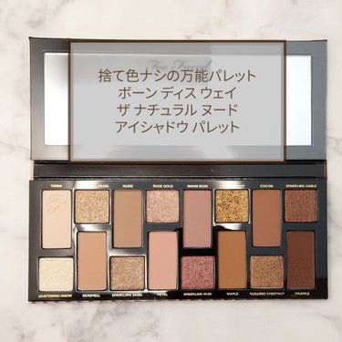 ボーン ディス ウェイ ザ ナチュラル ヌード アイシャドウ パレット/Too Faced/パウダーアイシャドウを使ったクチコミ（3枚目）