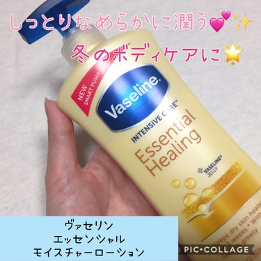 🎀ヴァセリン エッセンシャル モイスチャーローション🎀

🌸 お値段 🌸

オープン価格 内容量600ml

🌸商品の特徴🌸

Point1
敏感肌でも使いやすい、ミルクタイプのボディローション❣️

