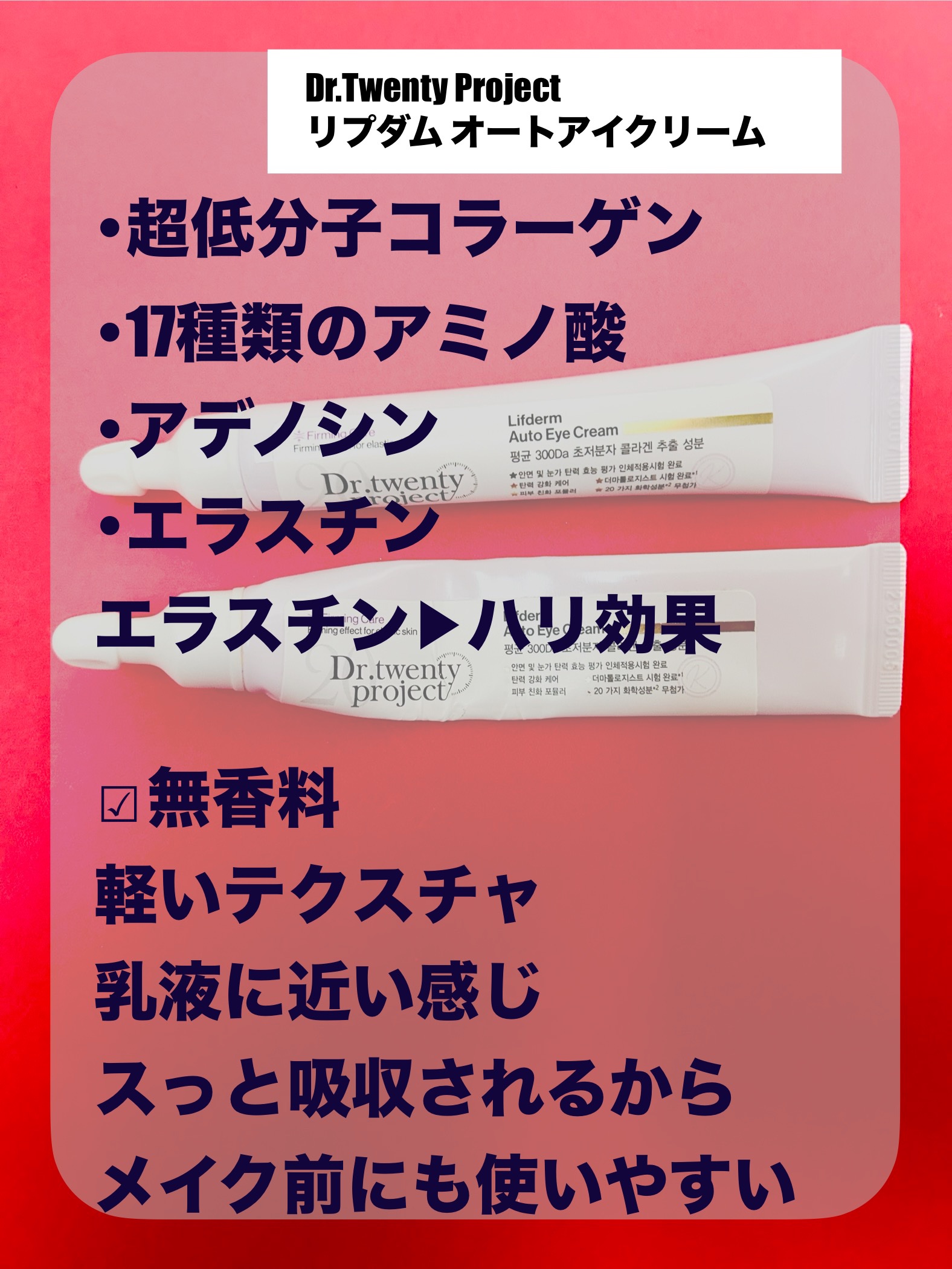 リップスリーピングマスク/LANEIGE/リップバームを使ったクチコミ（2枚目）