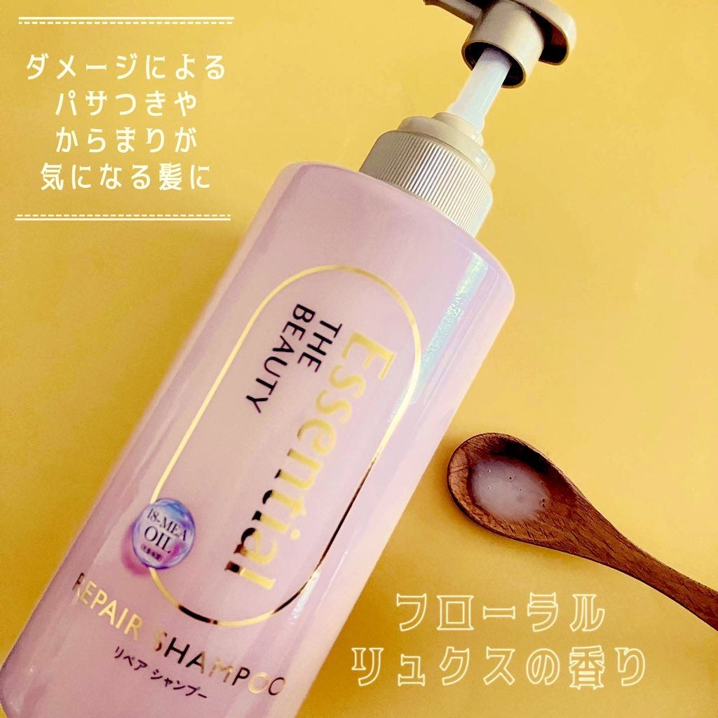 ザビューティ リペアシャンプー・コンディショナー/エッセンシャル/市販シャンプーを使ったクチコミ(2枚目)