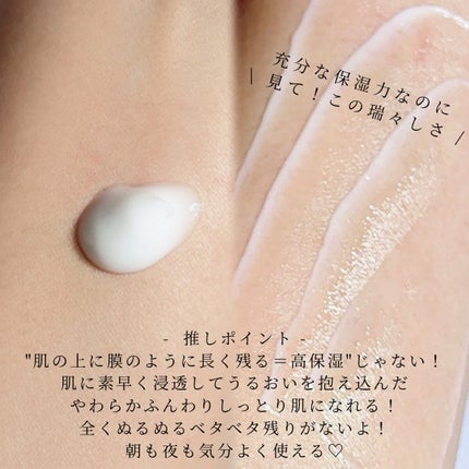 セラMD リペアローション/Derma:B/ボディローションを使ったクチコミ(4枚目)