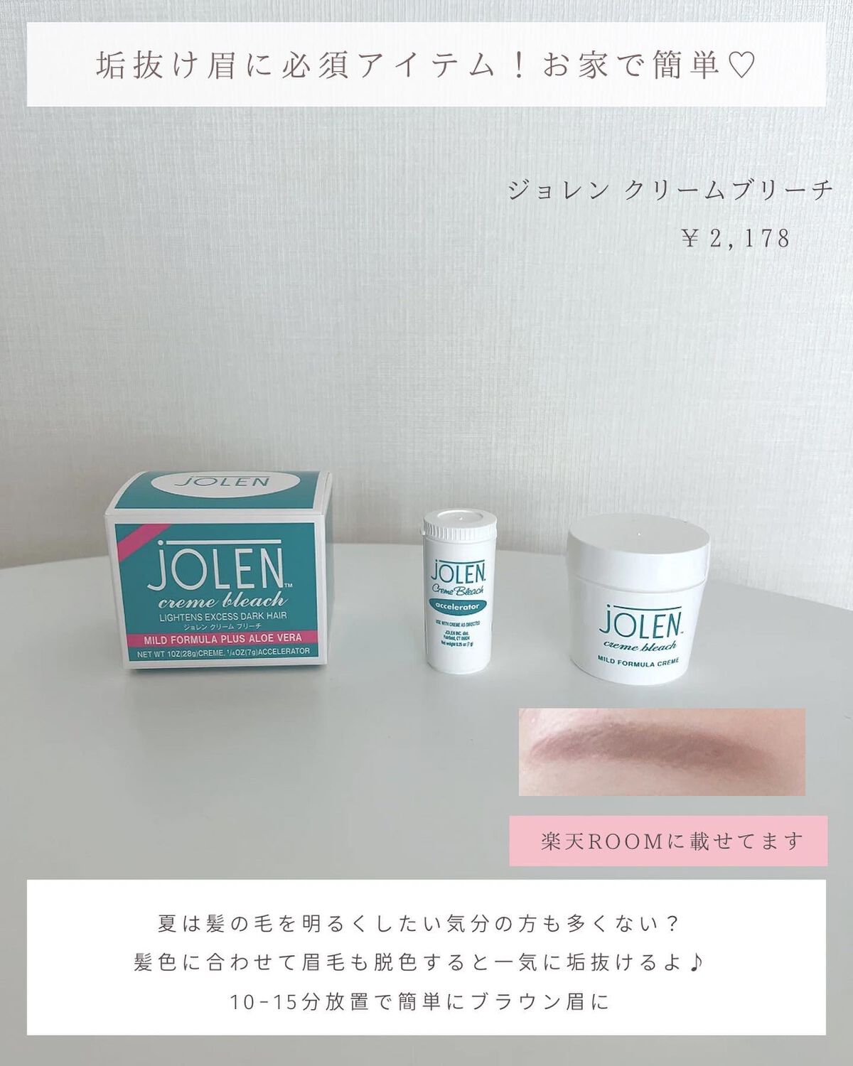 とも on LIPS 「購入品はプロフ楽天room⇨@tomo__happylife…..」(4枚目)