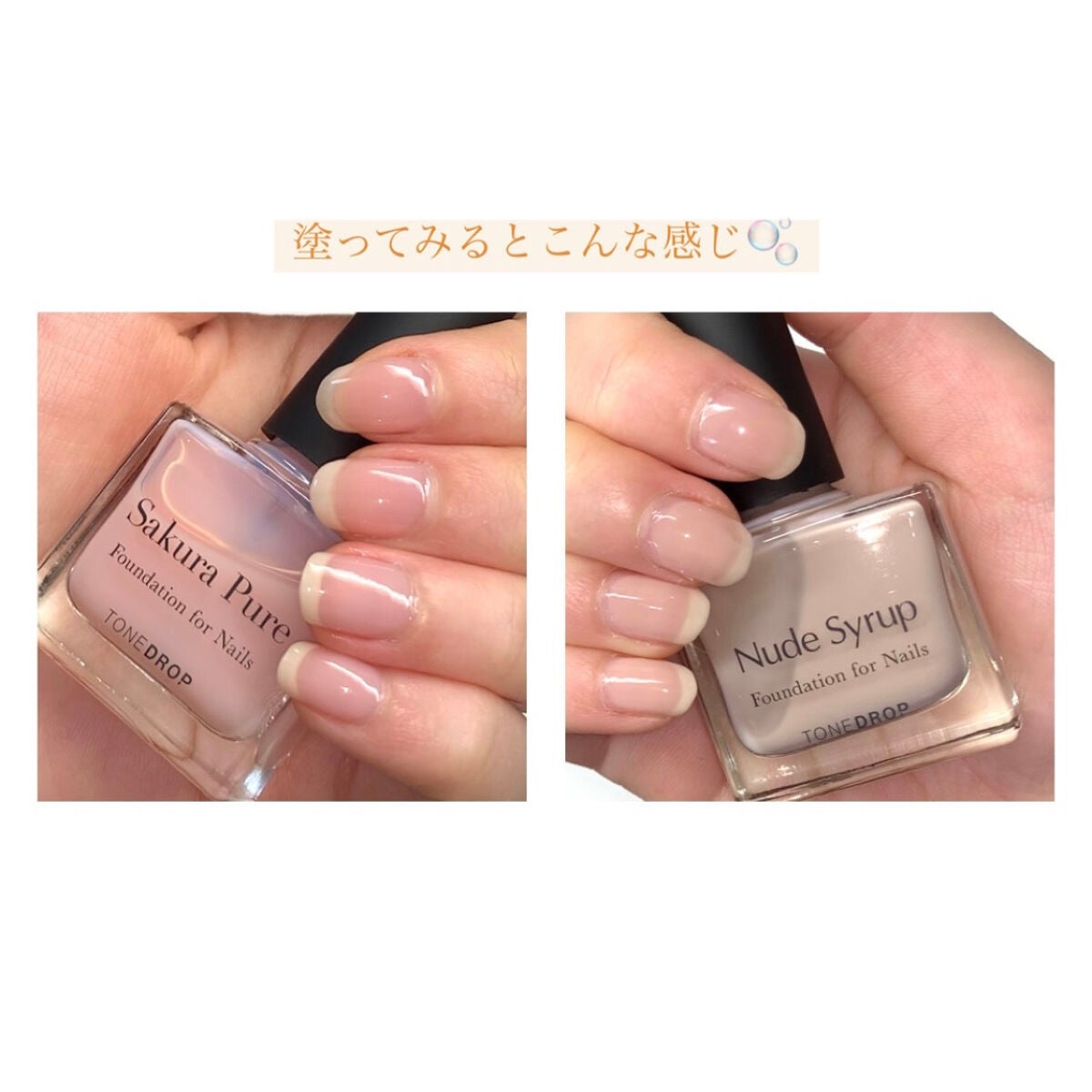 TONE DROP ネイルポリッシュ/D-UP/マニキュアを使ったクチコミ(3枚目)