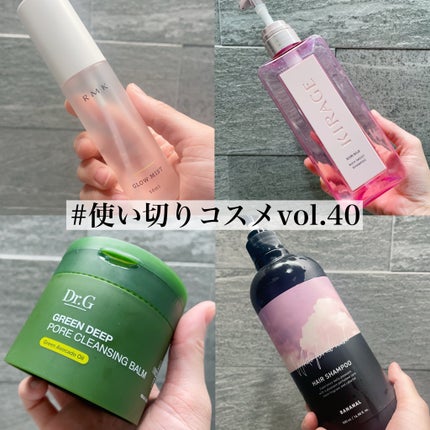 グローミスト CI/RMK/ミスト状化粧水を使ったクチコミ(1枚目)