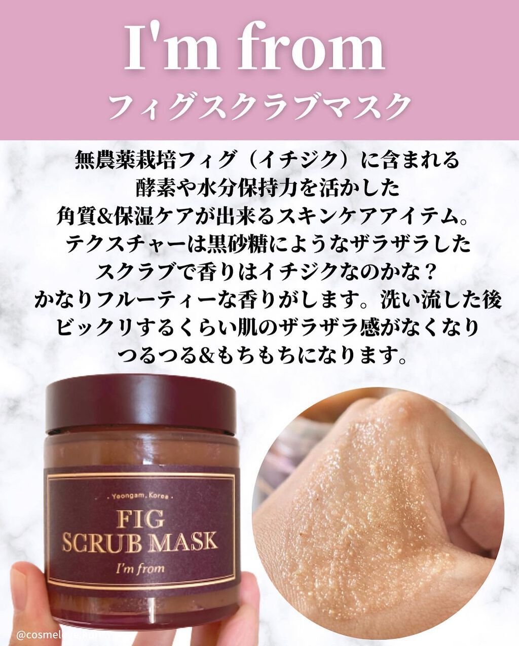 ラゴム ジェルトゥウォーター クレンザー(朝用洗顔)/LAGOM /その他洗顔料を使ったクチコミ(2枚目)