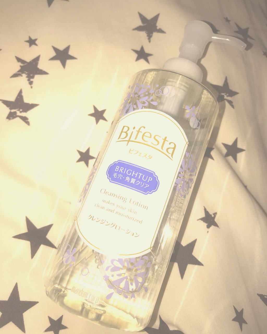 クレンジングローション ブライトアップ/ビフェスタ/クレンジングウォーターを使ったクチコミ（1枚目）