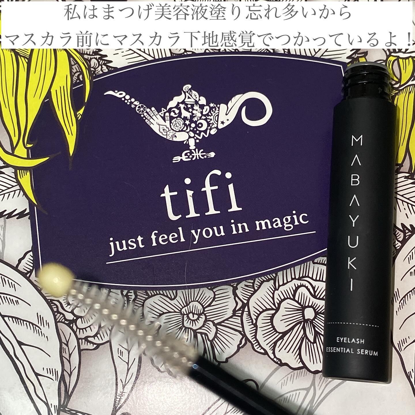 Mabayuki まつげ美容液　2本 MABAYUKI マバユキ まつ毛美容液 まつ毛 まつ育 まつ毛ケア 目元