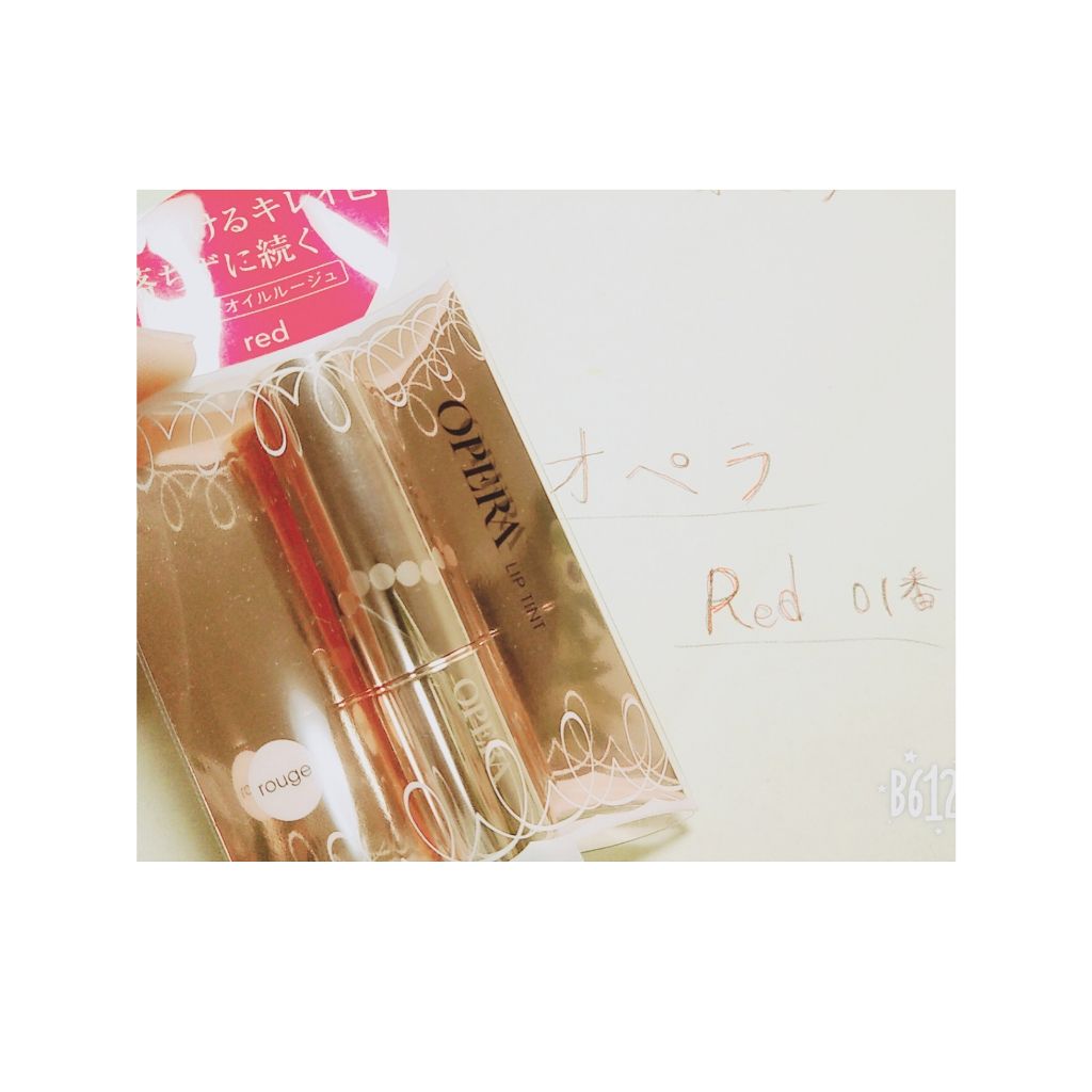 オペラ リップティント N/OPERA/リップティントを使ったクチコミ（1枚目）