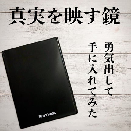 リアルックミラー/ロージーローザ/その他化粧小物を使ったクチコミ(1枚目)