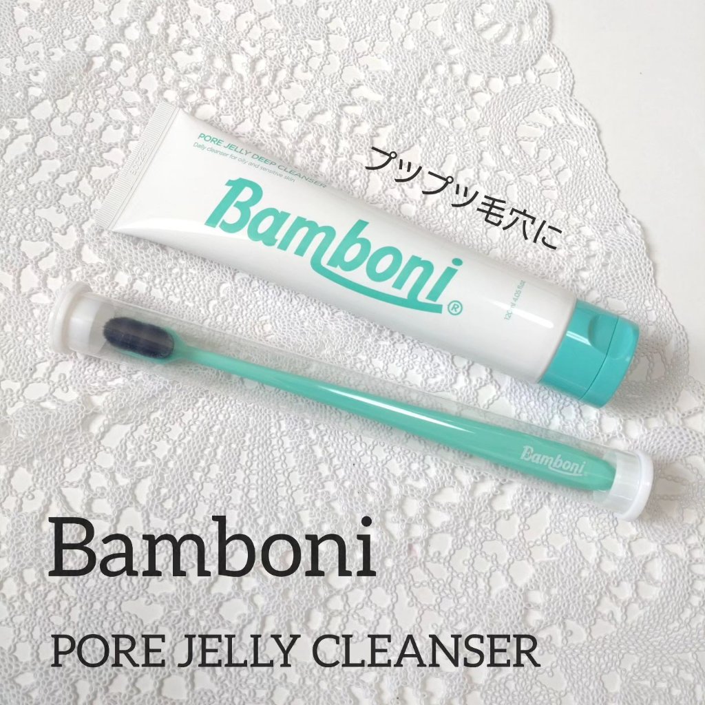 ポア ジェリー クレンザー/Bamboni/その他洗顔料を使ったクチコミ（1枚目）