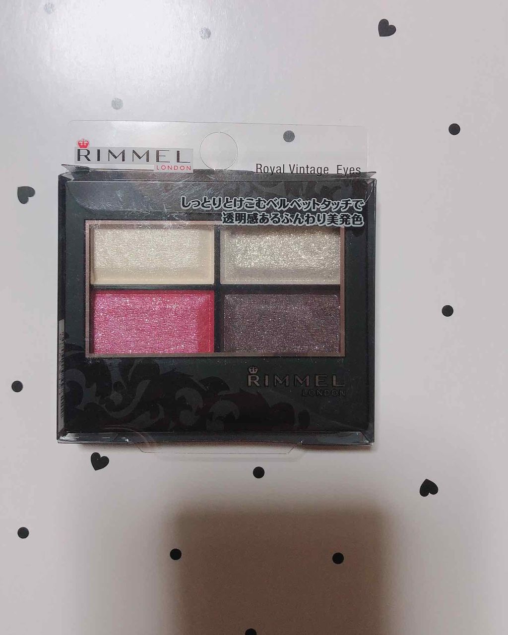 ロイヤルヴィンテージ アイズ/リンメル ロンドン/アイシャドウパレットを使ったクチコミ（2枚目）