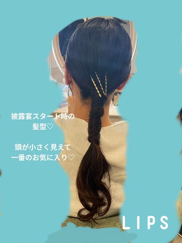 エルジューダ MO/エルジューダ/ヘアオイルを使ったクチコミ（2枚目）