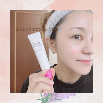 ミノン アミノモイスト エイジングケア アイクリーム/ミノン/アイケア・アイクリームを使ったクチコミ(5枚目)