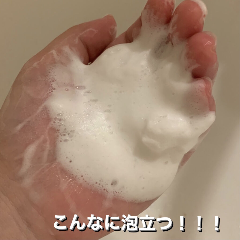 オルビスユー  ウォッシュ/オルビス/洗顔フォームを使ったクチコミ（3枚目）