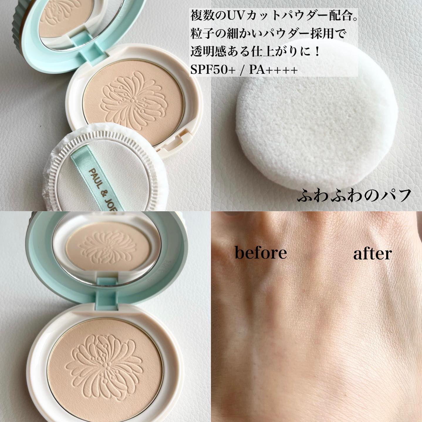 アイブロウ マスカラ/PAUL & JOE BEAUTE/眉マスカラを使ったクチコミ（2枚目）