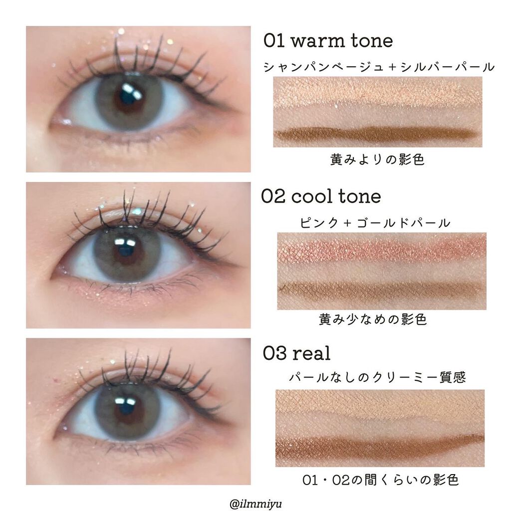 オールインワン涙袋メーカー/Colorgram/ペンシルアイライナーを使ったクチコミ(4枚目)