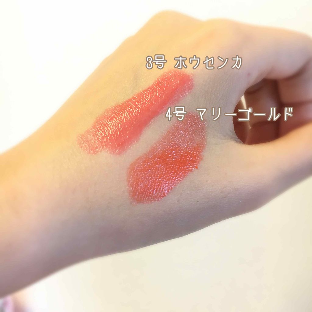 グロウティント リップバーム/innisfree/口紅を使ったクチコミ(2枚目)