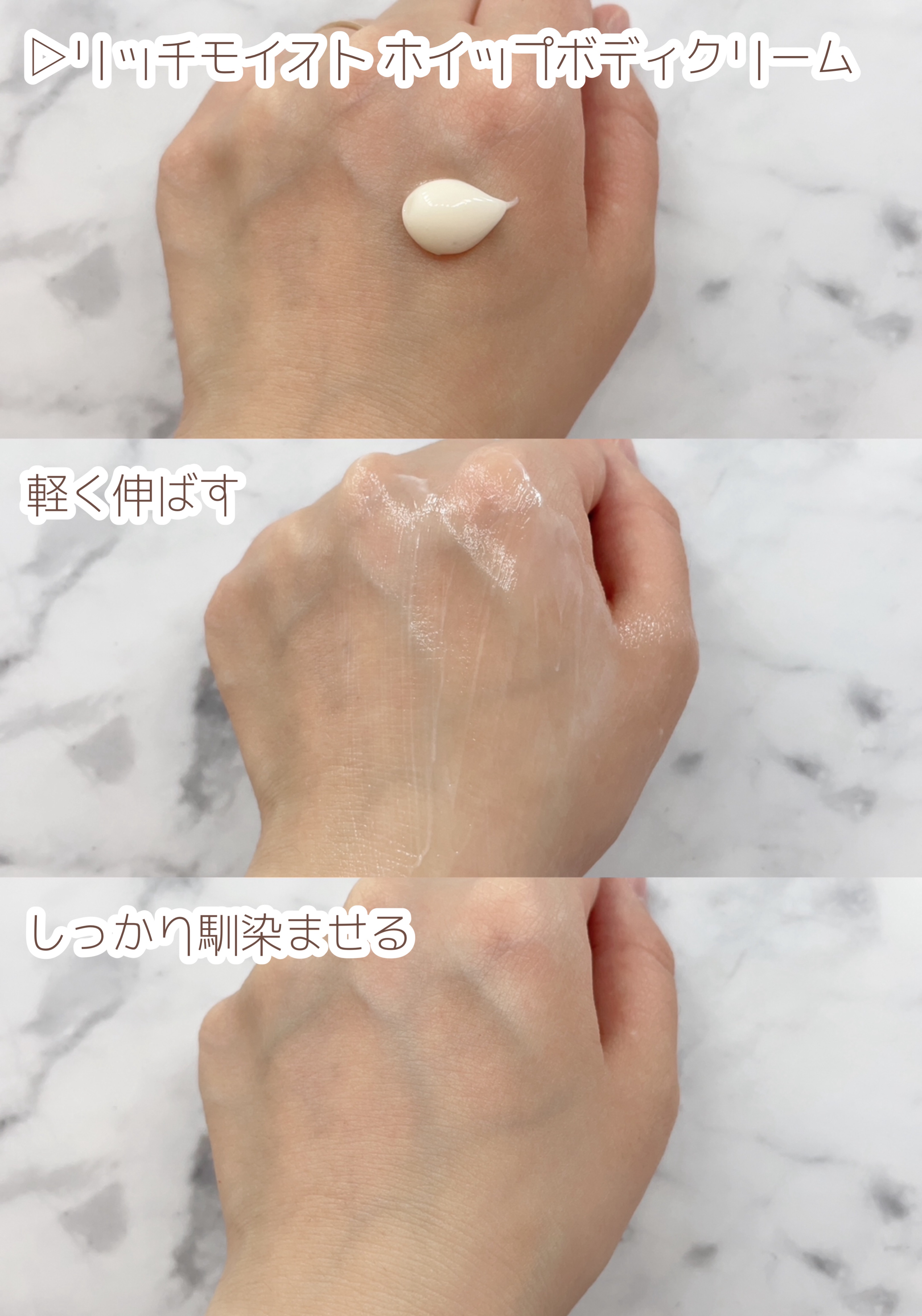 アンドハニー　リッチモイスト ホイップボディクリーム/&honey/ボディクリームを使ったクチコミ（3枚目）