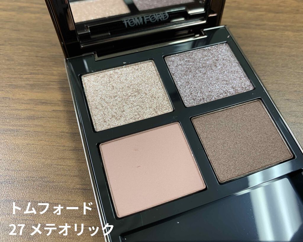 アイ カラー クォード/TOM FORD BEAUTY/アイシャドウパレットを使ったクチコミ(1枚目)