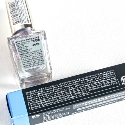 カラフルネイルズ/キャンメイク/マニキュアを使ったクチコミ(8枚目)