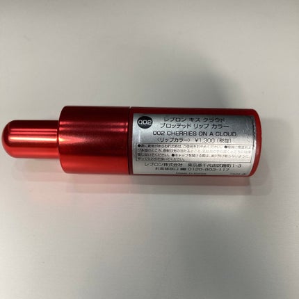 キス クラウド ブロッテッド リップ カラー 002 チェリーズ オン ア クラウド/REVLON/口紅の画像