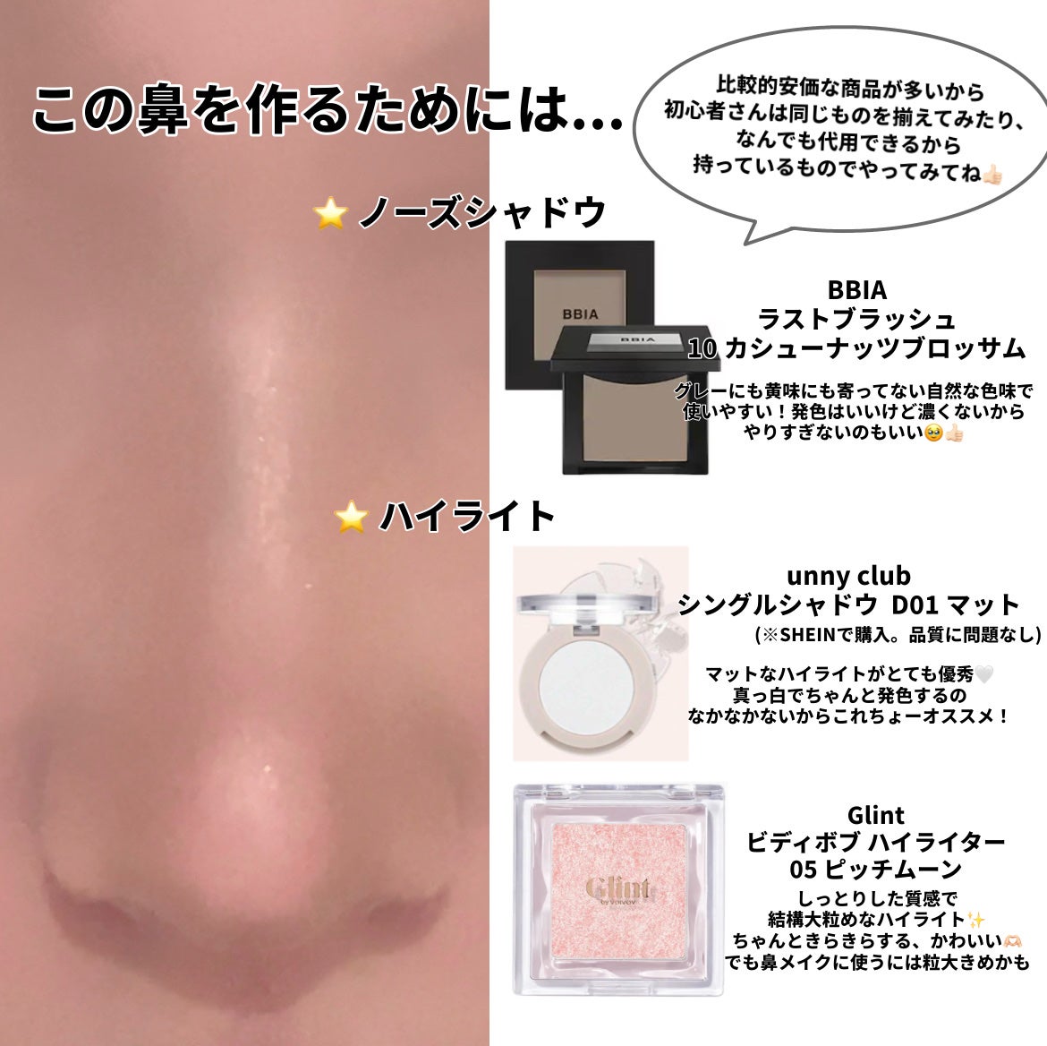 M·A·C ミネラライズ スキンフィニッシュ/M・A・C/パウダーハイライトを使ったクチコミ(2枚目)