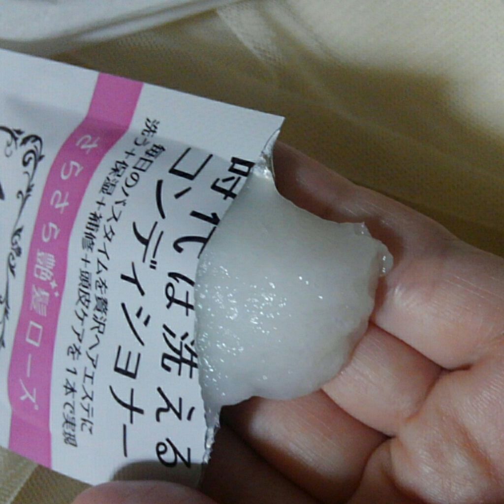 ４０５クレンジングコンディショナー/nanoTime Beauty/市販シャンプーを使ったクチコミ（3枚目）