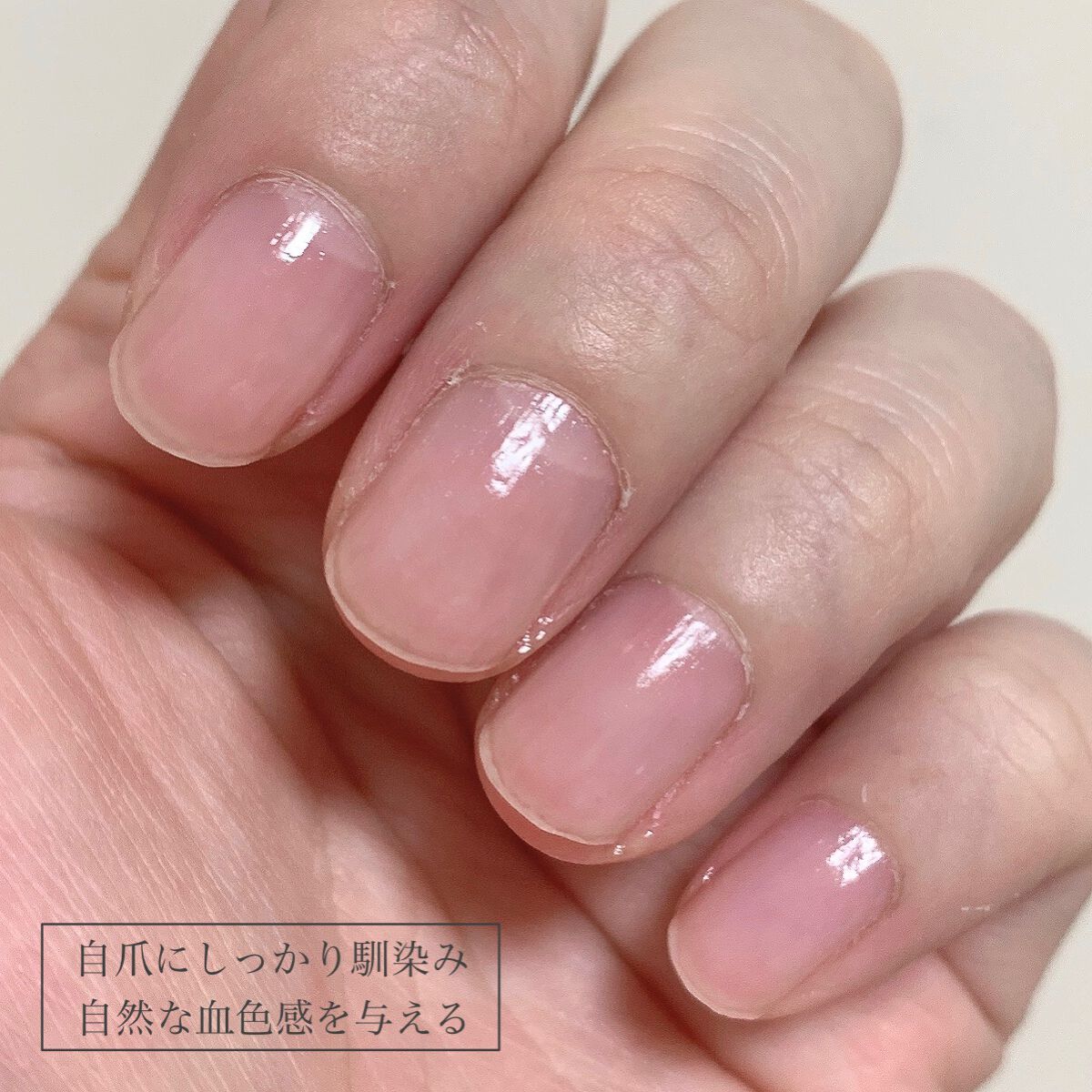 クリアベースコート N/RMK/ネイルベースコートを使ったクチコミ(6枚目)