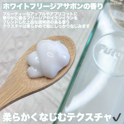 プルント コントロール美容液シャンプー/トリートメント/Purunt./市販シャンプーを使ったクチコミ(5枚目)