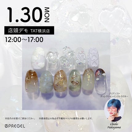 を使ったクチコミ(2枚目)