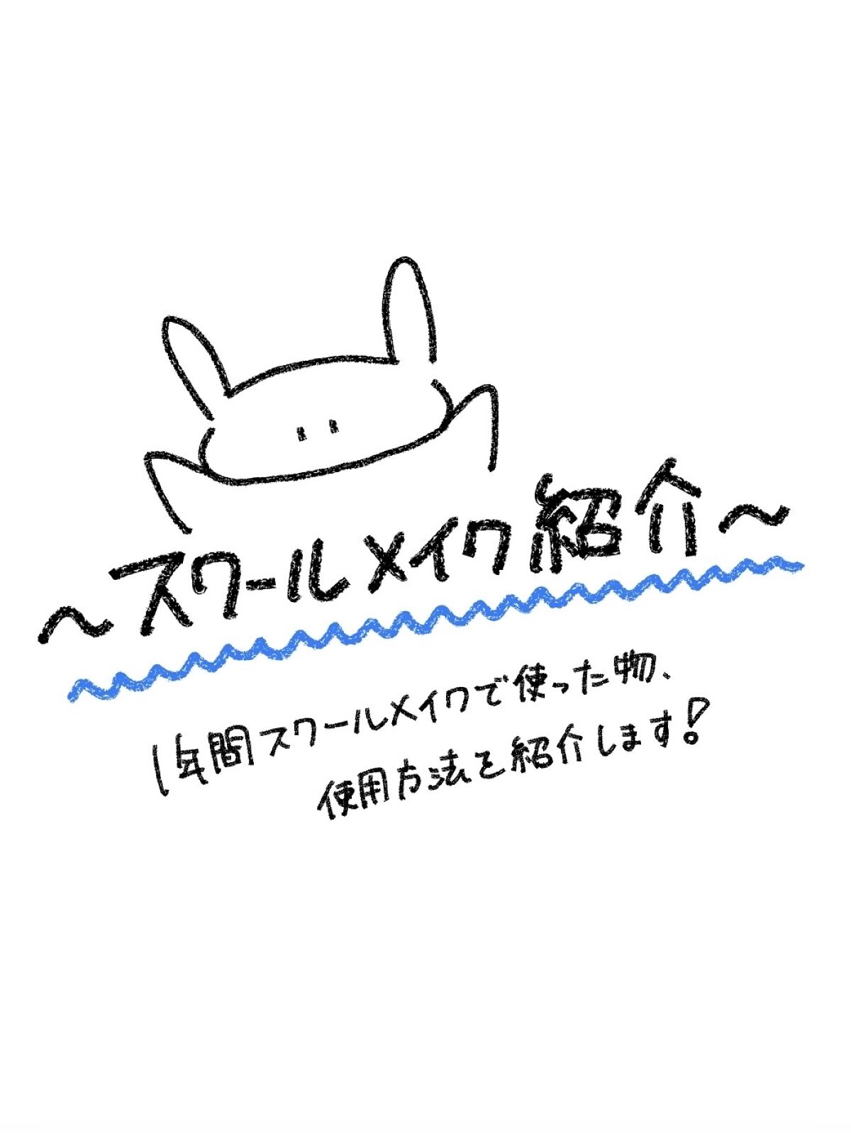 ノーセバム　ミネラルパウダー　N/innisfree/ルースパウダーを使ったクチコミ（1枚目）