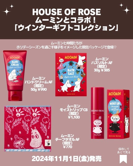 ミネラル 3D アイシャドウ LYスパークル(限定色)/Koh Gen Do/アイシャドウパレットの画像