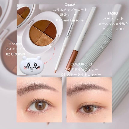 パーマネントカール マスカラ WP(ボリューム)/FASIO/マスカラを使ったクチコミ(1枚目)