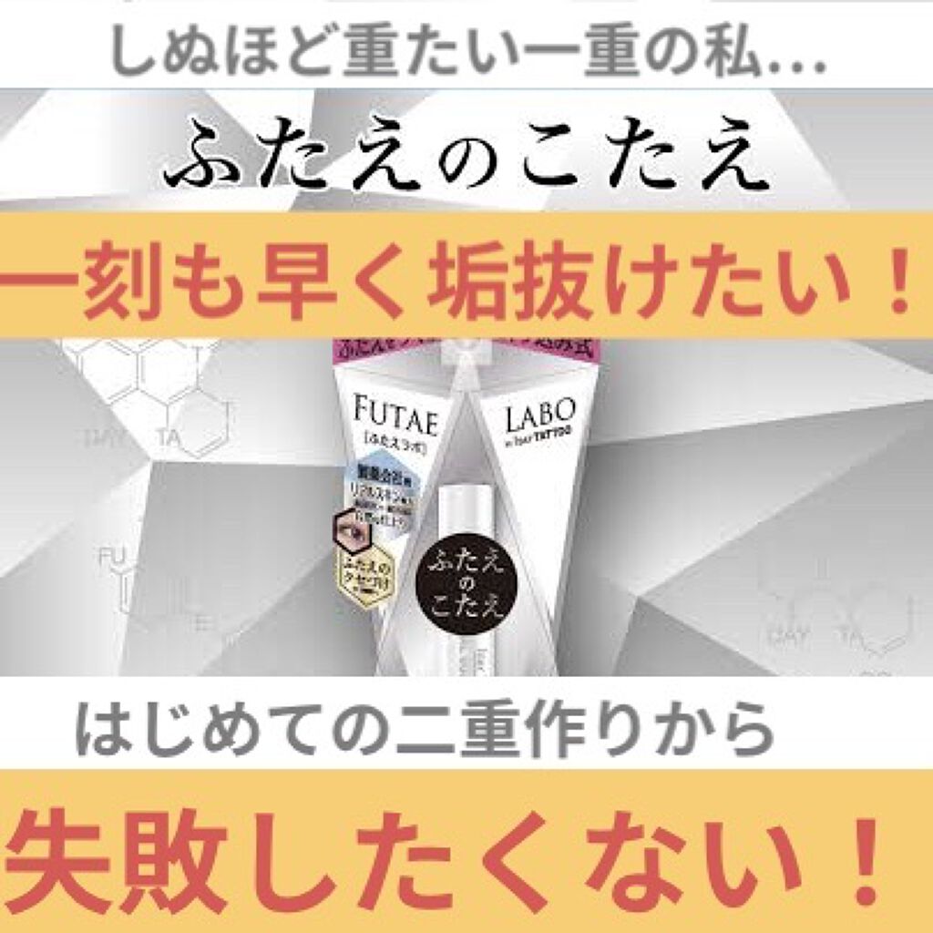 リアルダブルアイリッド/K-パレット/二重まぶた用アイテムを使ったクチコミ（1枚目）