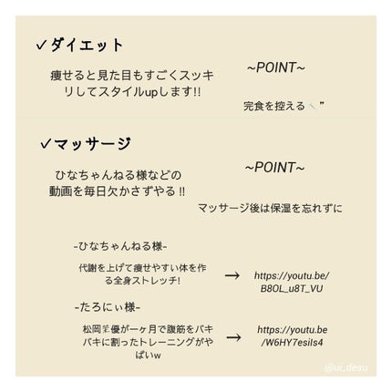 ハート形カッサ/MEDICUBE/かっさプレートを使ったクチコミ(3枚目)