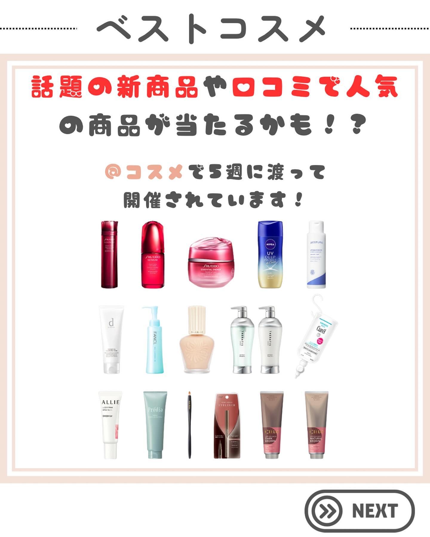 マイルドクレンジング オイル/ファンケル/オイルクレンジングを使ったクチコミ（2枚目）