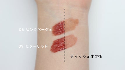 ウォータリーティントリップ/CEZANNE/リップティントを使ったクチコミ(4枚目)