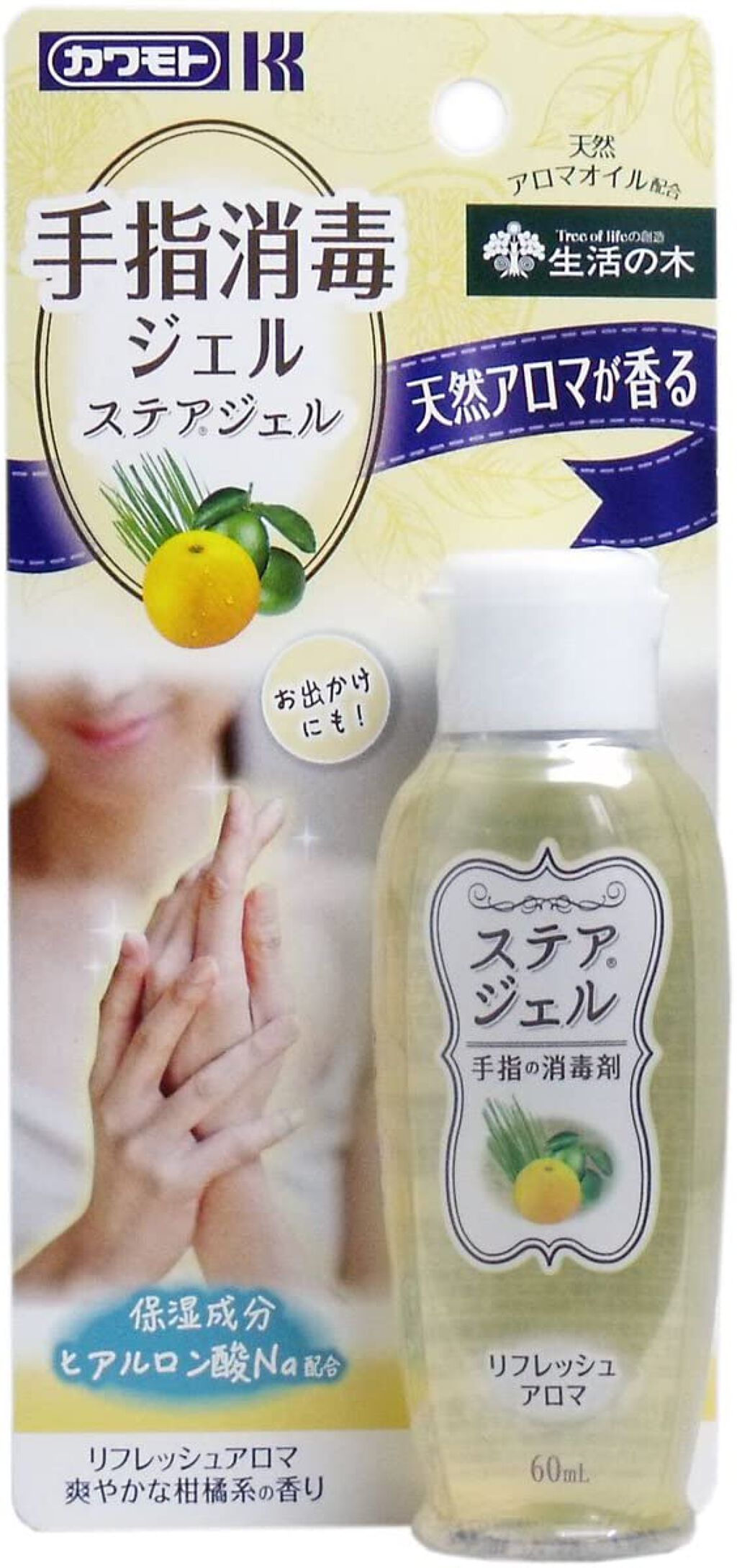 ステアジェル 手指消毒ジェル ステアジェル