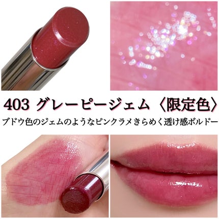 オペラ グロウリップティント/OPERA/リップティントを使ったクチコミ(5枚目)