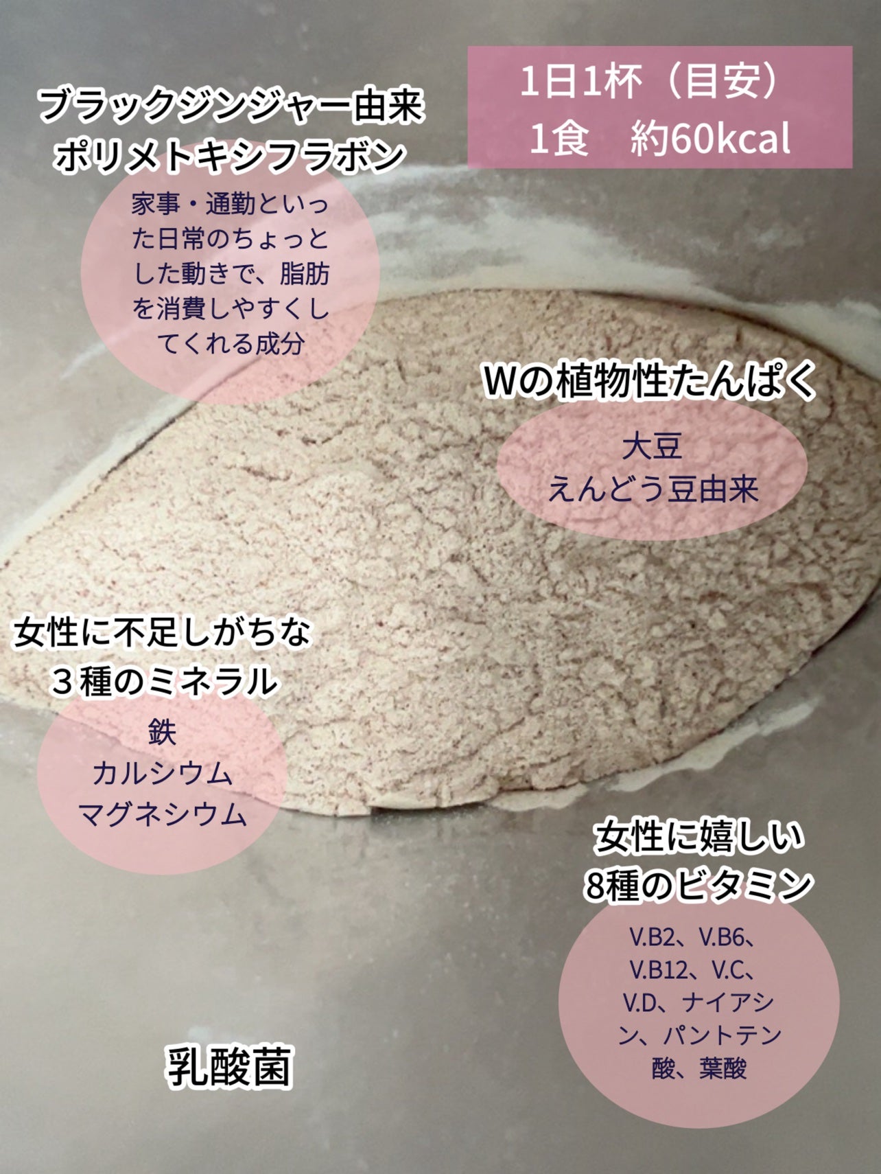 プロポ プロテイン(カフェオレ味)/ロート製薬/その他プロテインを使ったクチコミ(3枚目)